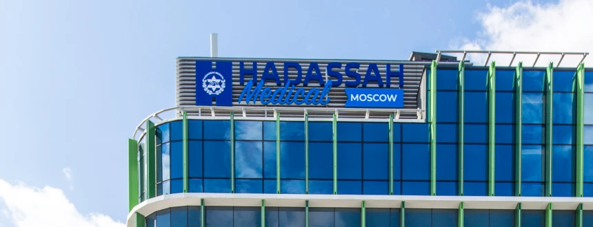 Полисинусотомия