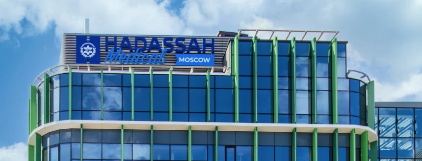 Радионуклидная терапия