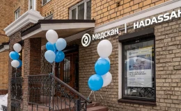 Медскан Hadassah открыл медицинское представительство в Красноярске