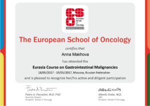 Дипломы и сертификаты Махова Анна Александровна - фото 8