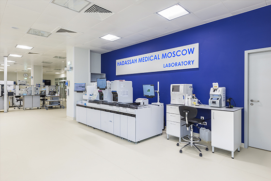 Клиника Хадасса - фото 8