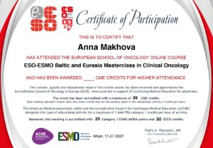 Дипломы и сертификаты Махова Анна Александровна - фото 9