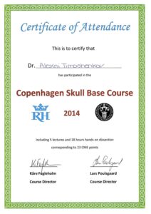 Дипломы и сертификаты ТИМОШЕНКОВ АЛЕКСЕЙ ВЛАДИМИРОВИЧ - фото 10