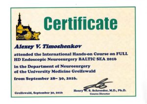 Дипломы и сертификаты ТИМОШЕНКОВ АЛЕКСЕЙ ВЛАДИМИРОВИЧ - фото 7